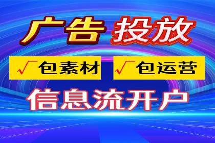 竞价推广开户案例分析及优化